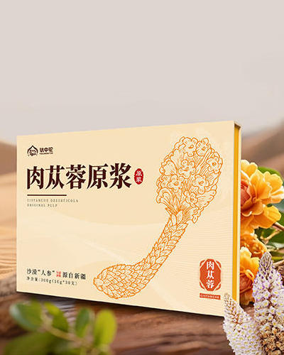 乌鲁木齐肉苁蓉原浆