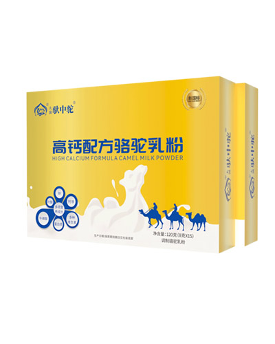 乌鲁木齐高钙配方骆驼乳粉品牌