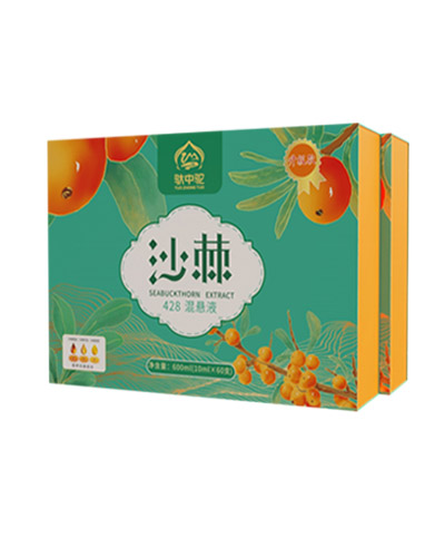 乌鲁木齐沙棘428混悬液