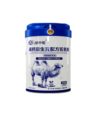 乌鲁木齐高钙后生元配方驼乳粉