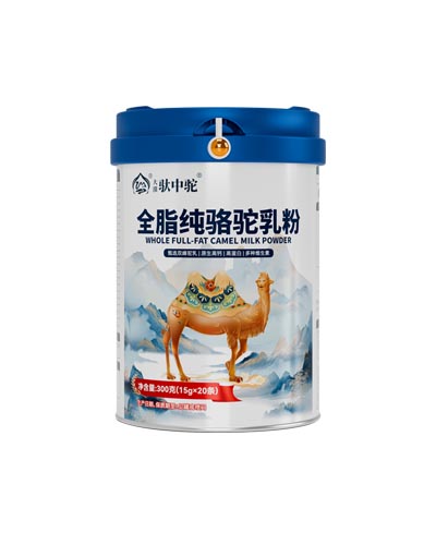乌鲁木齐全脂纯骆驼乳粉