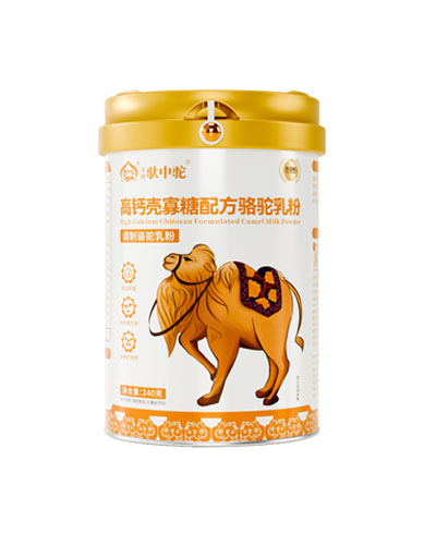 乌鲁木齐高钙壳寡糖配方骆驼乳粉