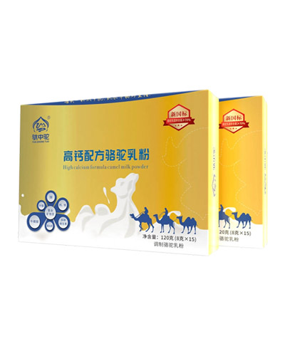 乌鲁木齐盒装配方驼乳粉价格